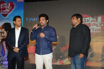 Maine Pyar Kiya Audio Launch